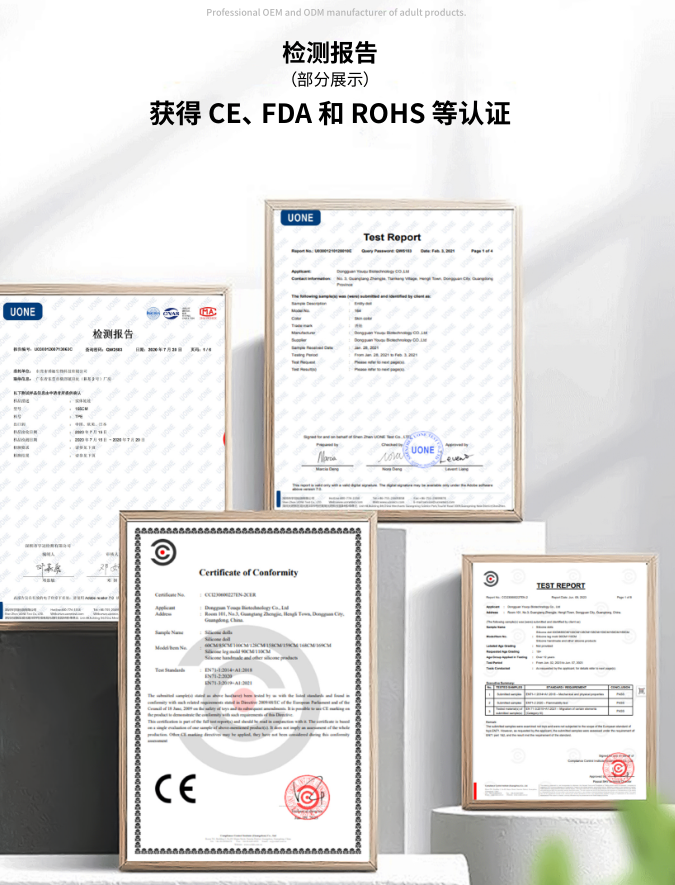 CE, RoHS and laboratory test report display for silicone products