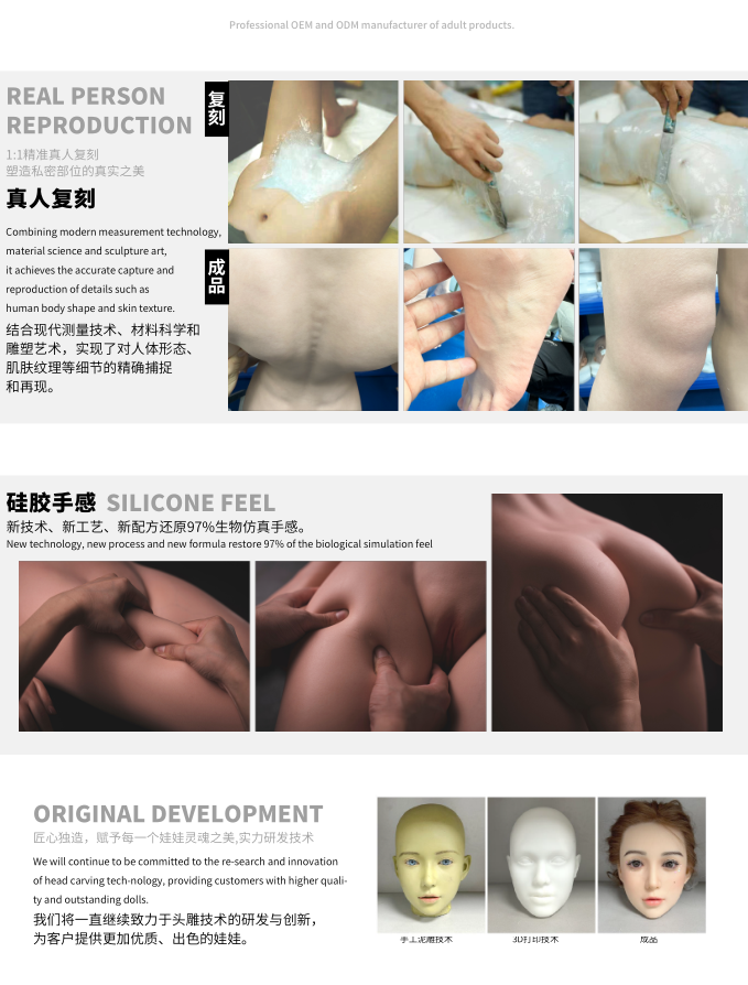 Silicone feel, sculpting and original product development process