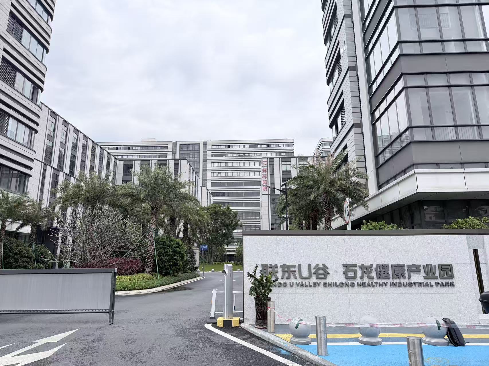 Entrance to the premium silicone doll factory campus