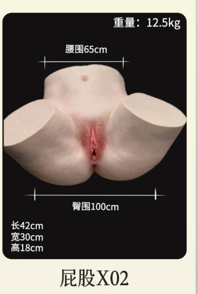 硅胶屁股X02 - Silicone Torso - U.S. Warehouse
