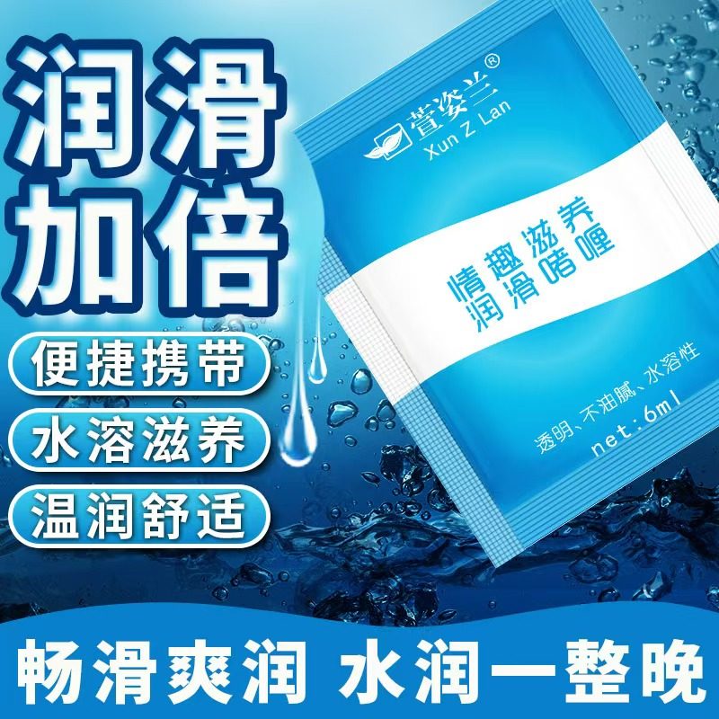 Lubricant, 6 ml