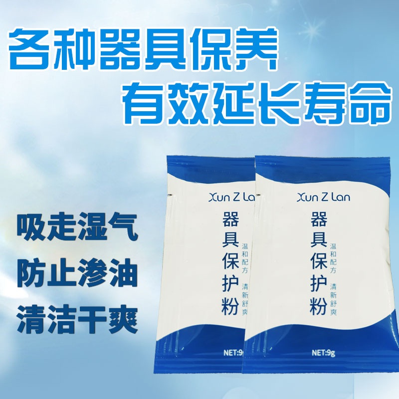 Renewal Powder
