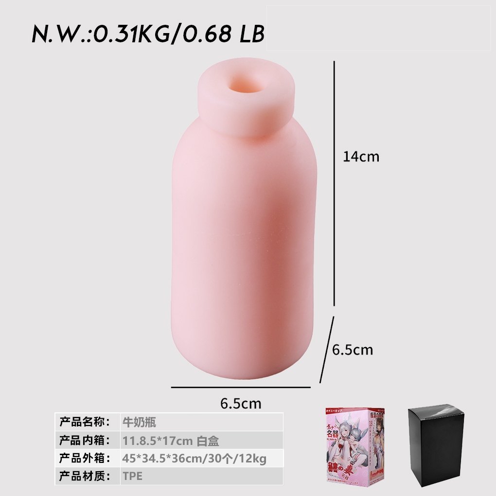 Milk Bottle