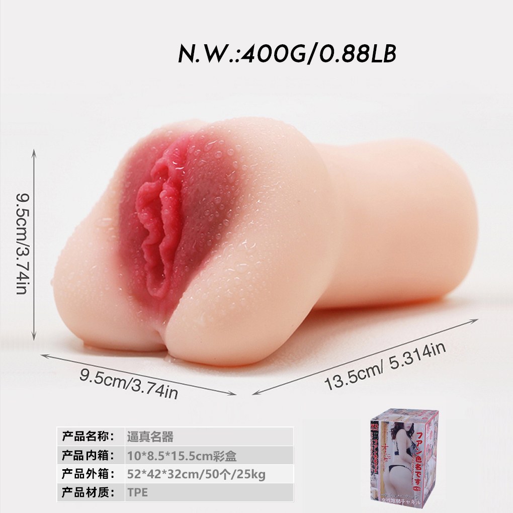 Realistic Anatomical Masturbator