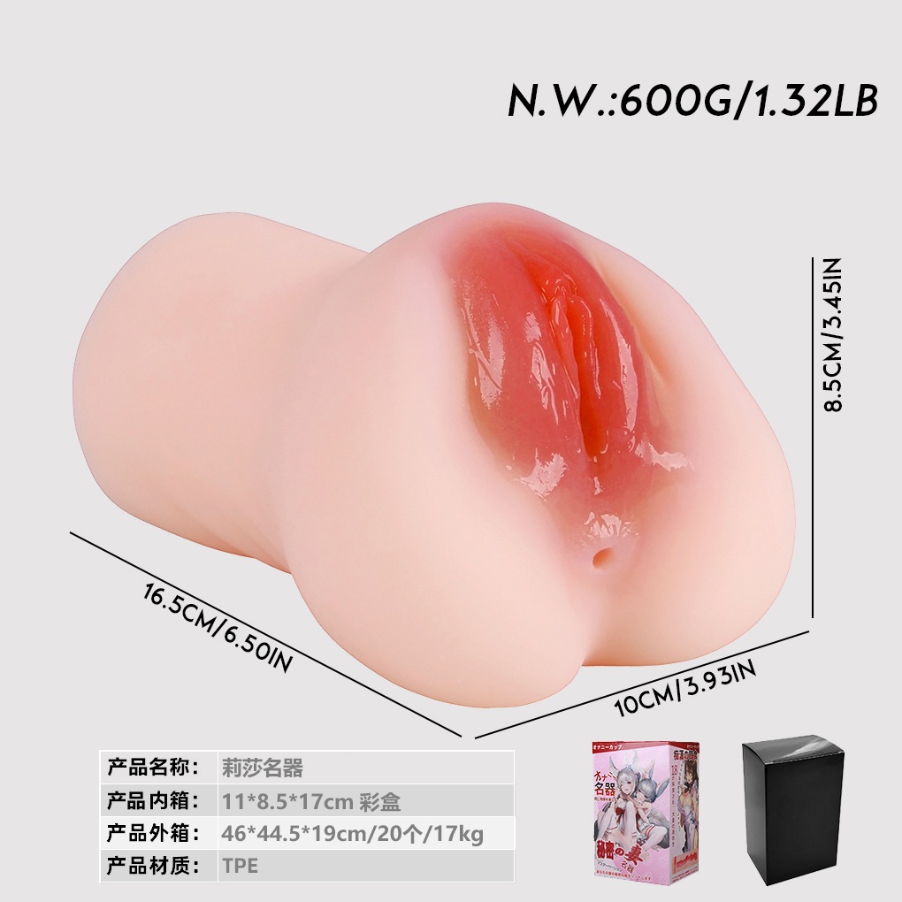 Lisa Anatomical Masturbator