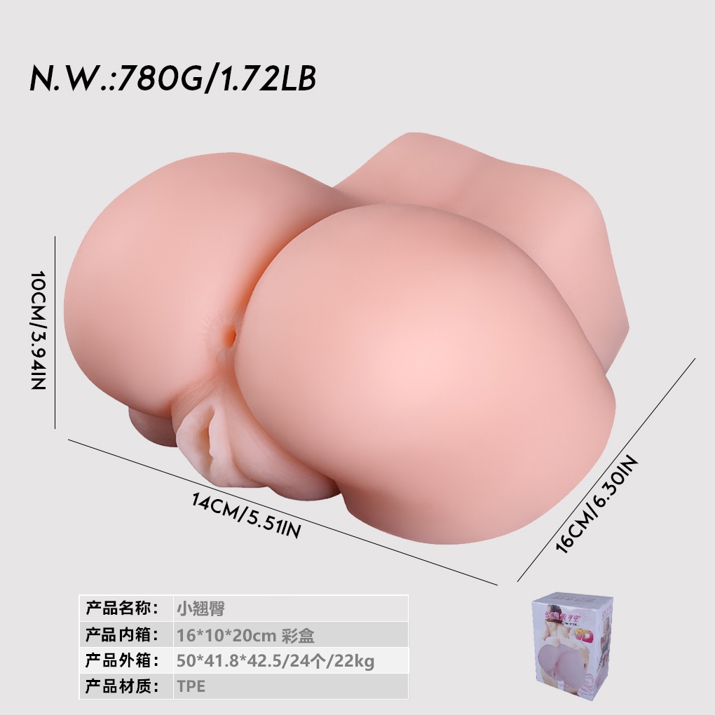 Perky Buttocks - Small