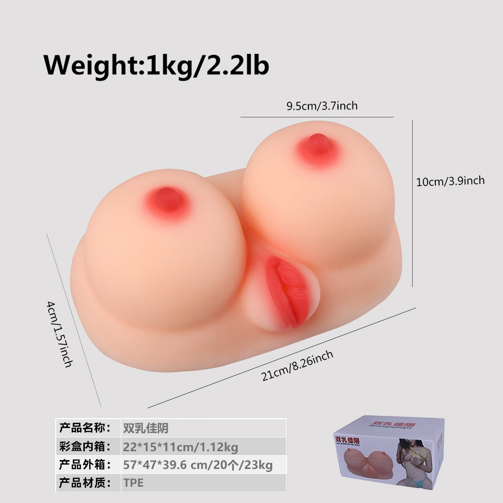 Double-Breast Vaginal Masturbator