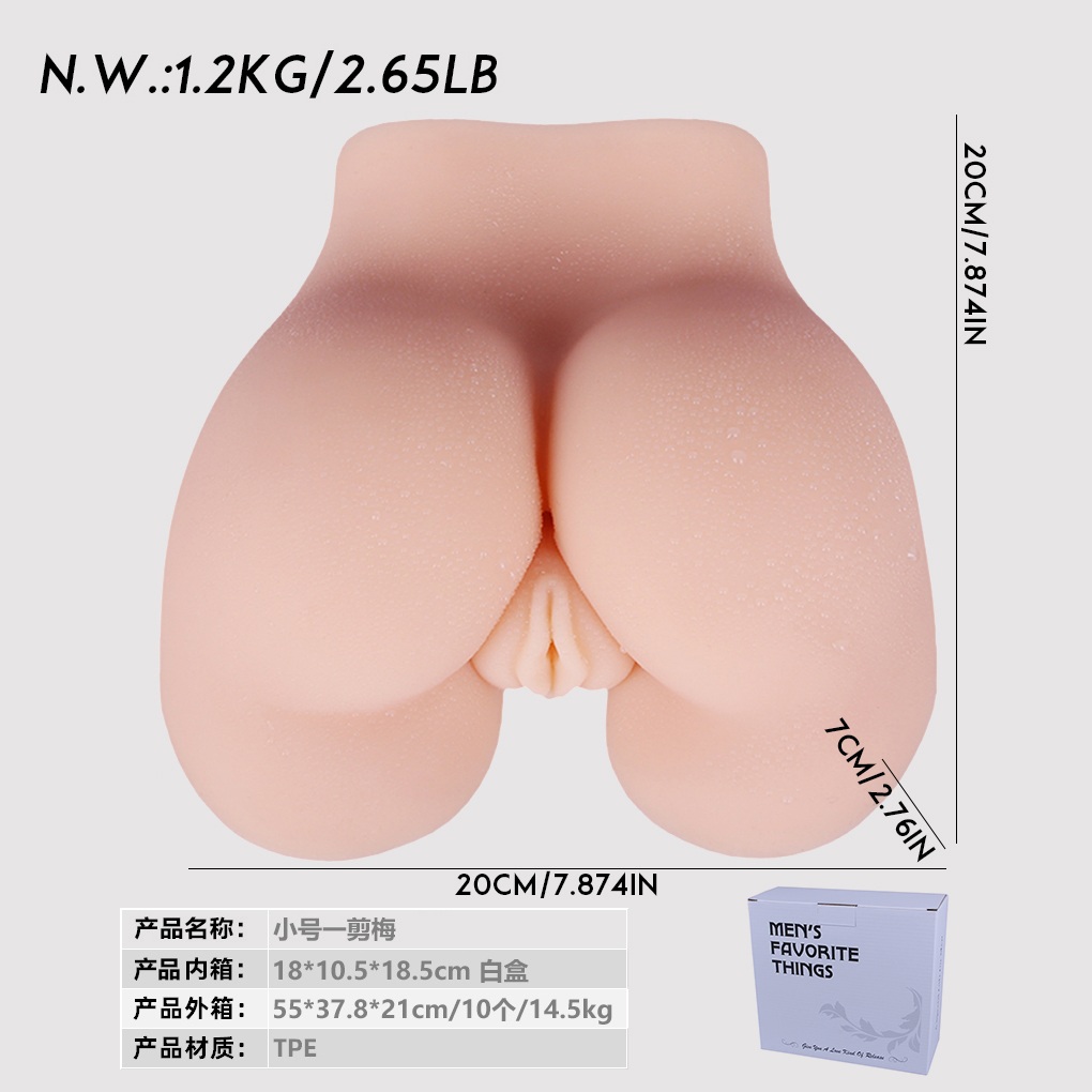 Yijianmei - Small