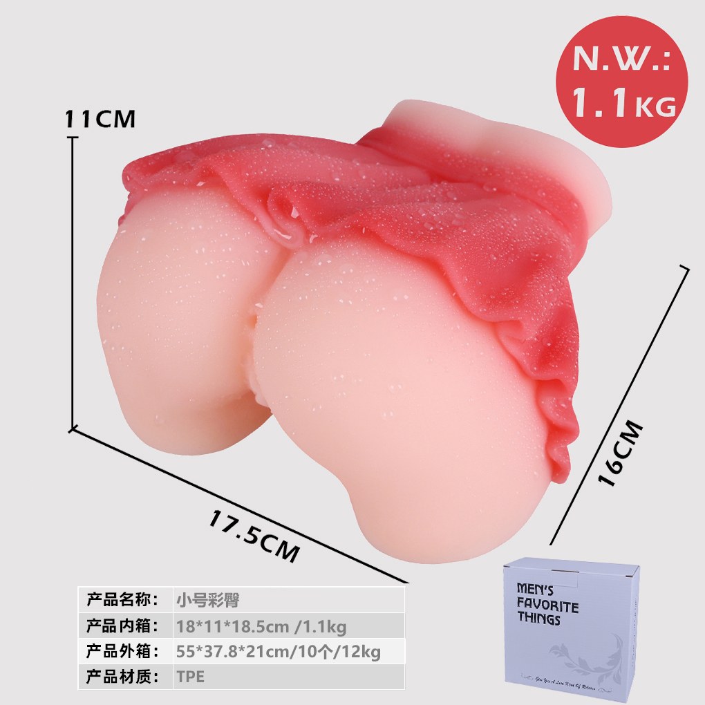Nishang Colorful Buttocks - Small