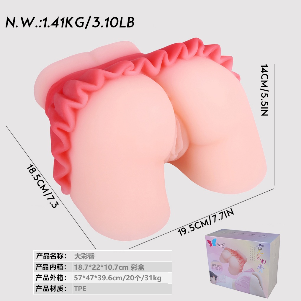 Nishang Colorful Buttocks - Large