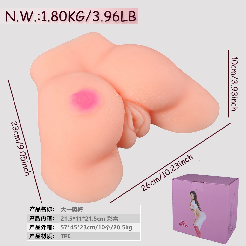 Yijianmei - Large