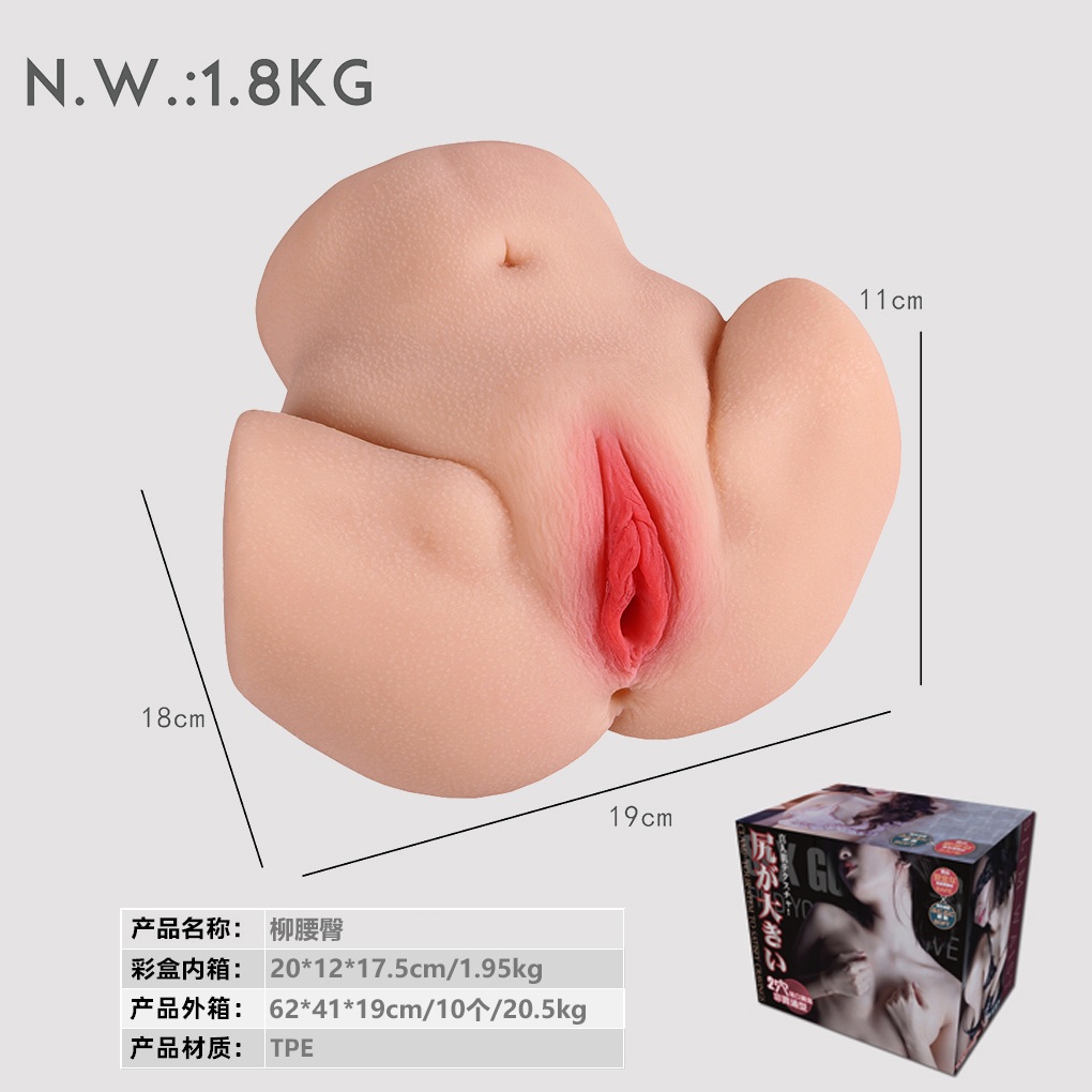 Slim-Waist Buttocks