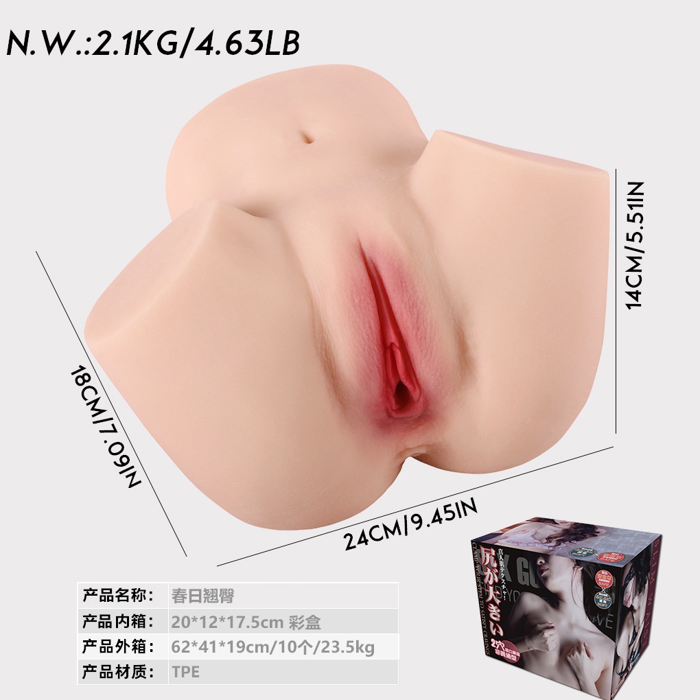 Kasuga Perky Buttocks