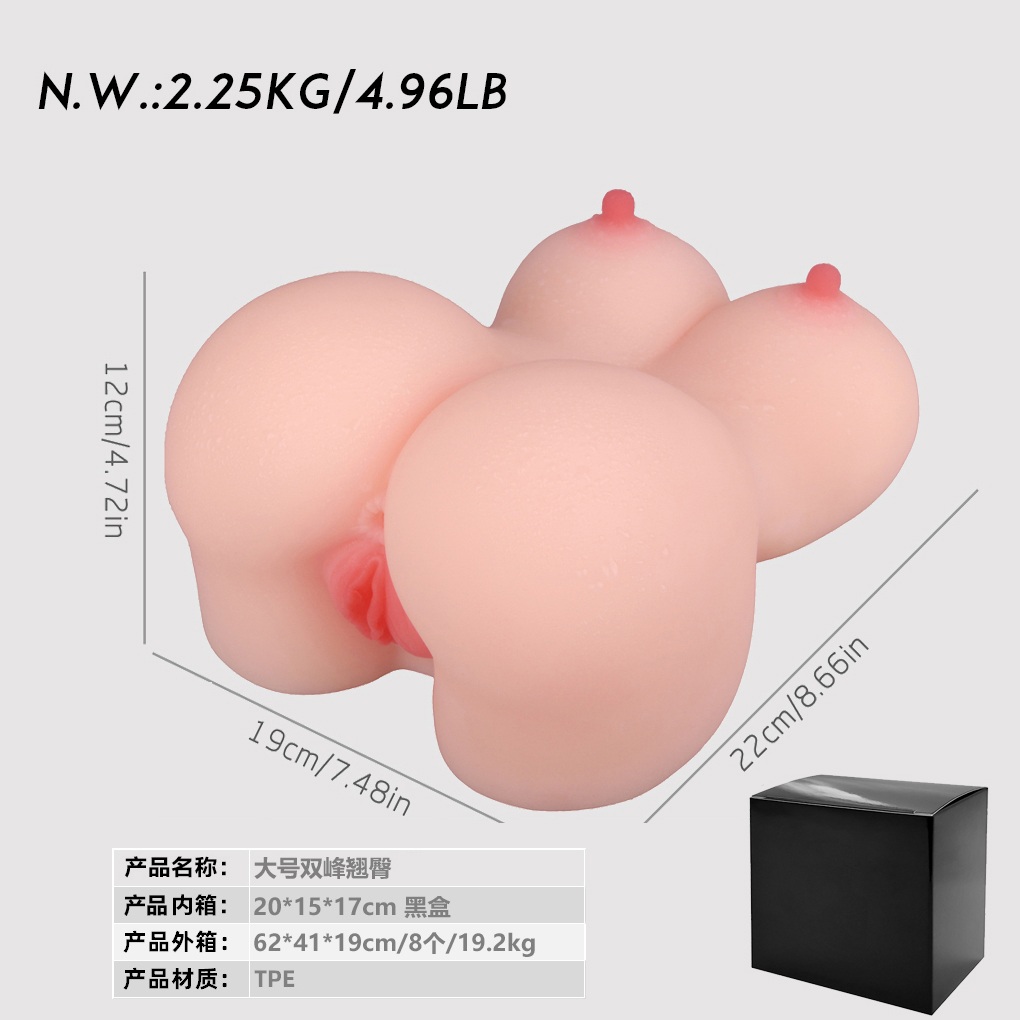 Twin-Peak Perky Buttocks Plus