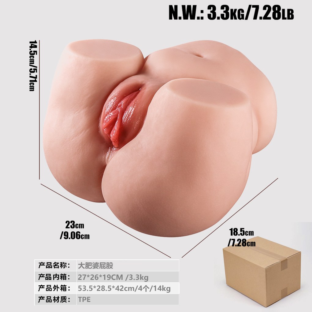 Extra-Large Plump Buttocks