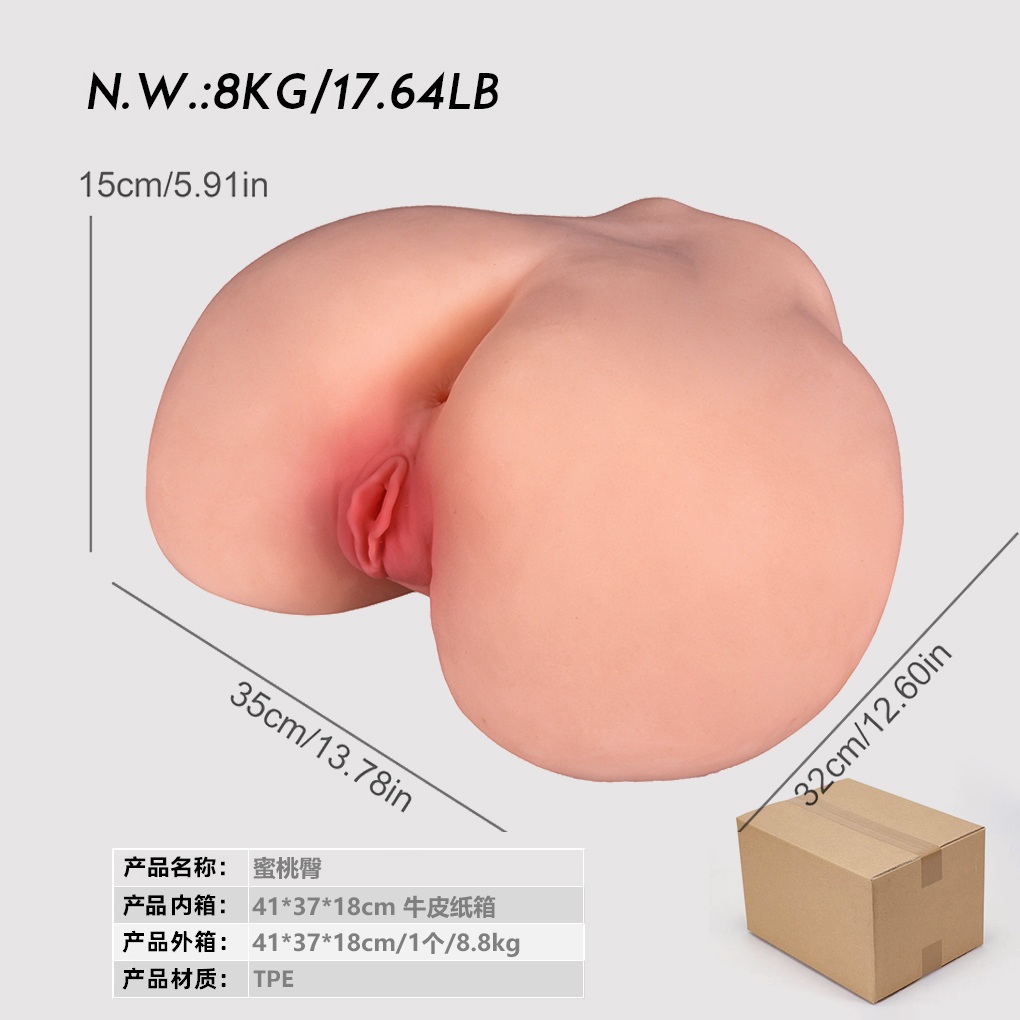 Peach Buttocks