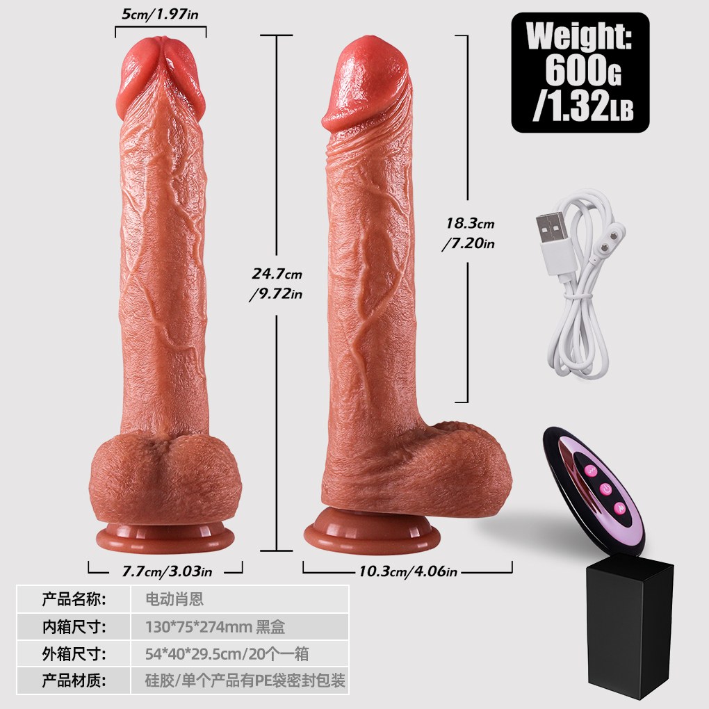 Sean - Flesh Tone