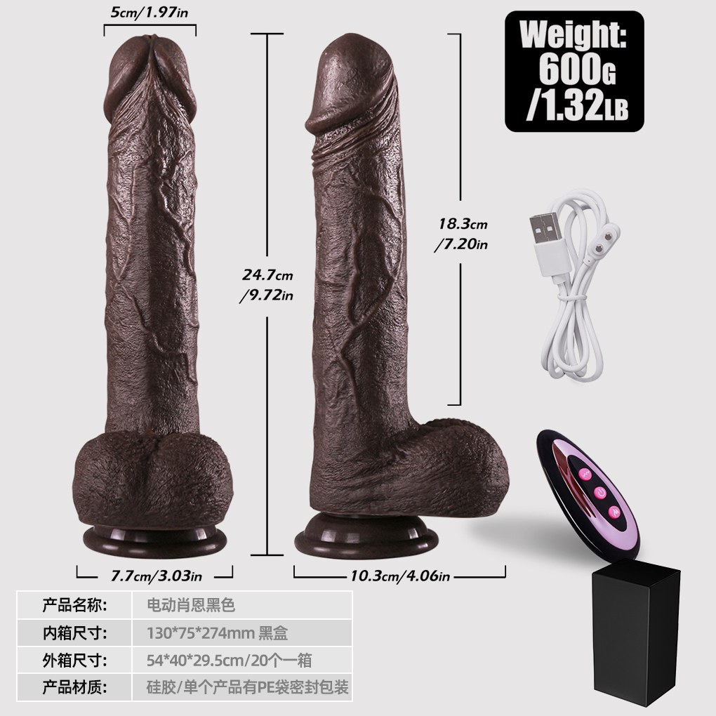 Sean - Black