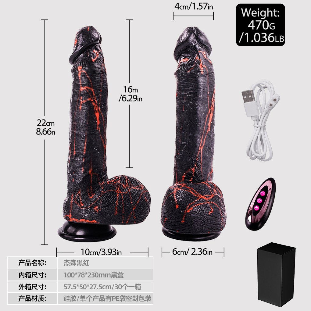 Jason - Black/Red