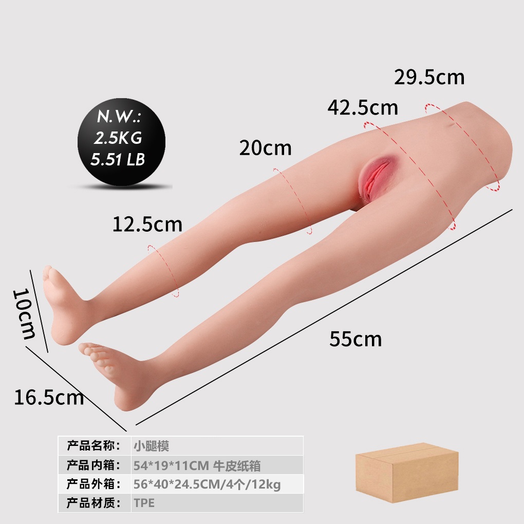 Lower-Leg Mold
