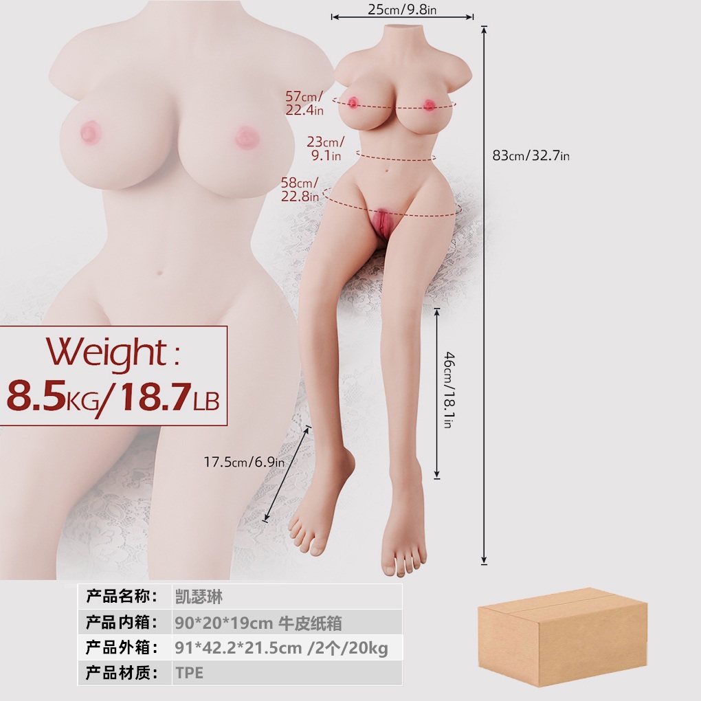 Catherine - Small