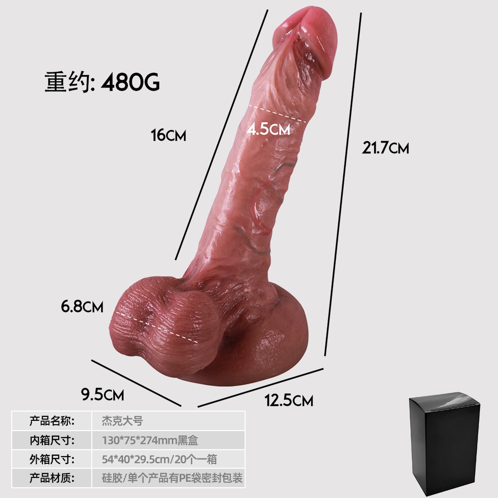 Jack - Large