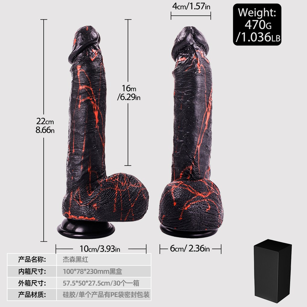 Jason - Black/Red