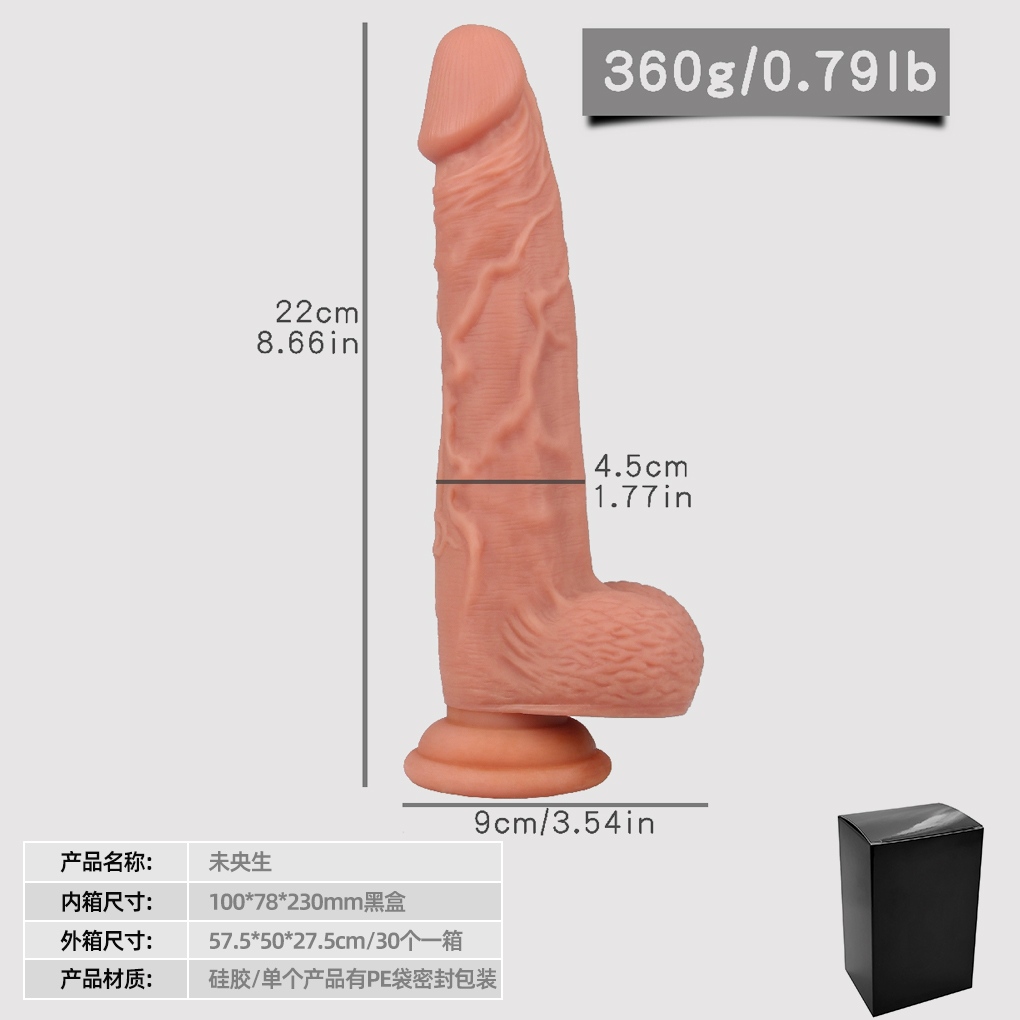Weiyangsheng