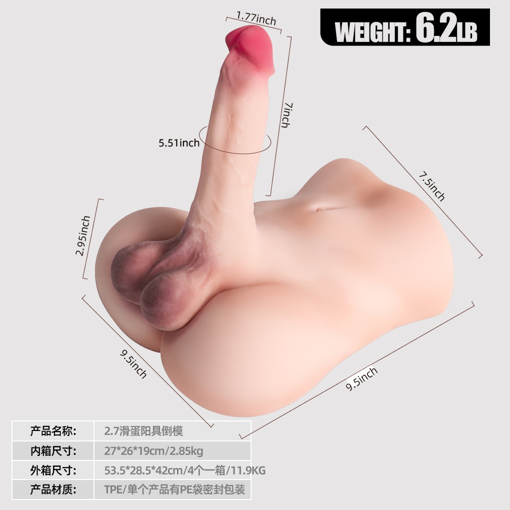 2.7 kg Smooth Penis, Flesh Tone