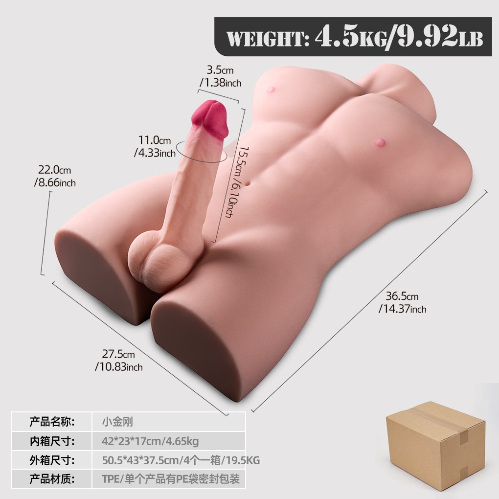 King Kong - Small, Flesh Tone